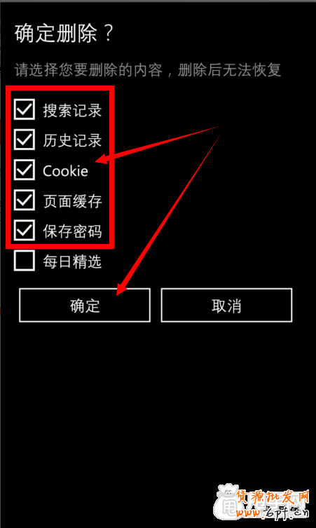 手机刷单全套操作流程,安全做销量3