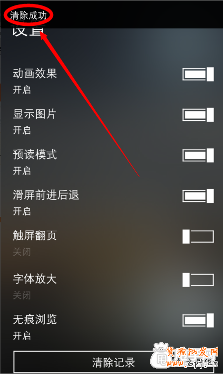 手机刷单全套操作流程,安全做销量4