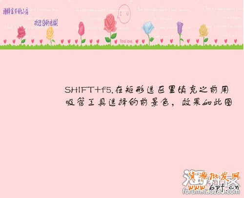 淘宝宝贝描述模版的制作方法