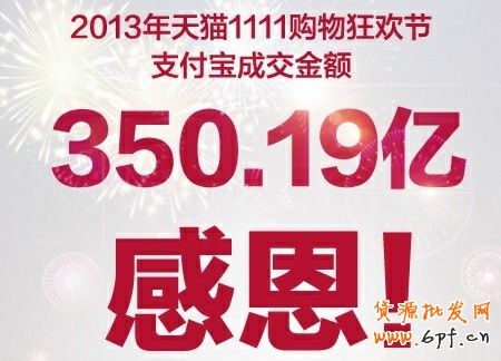双十一店铺内功秘笈-