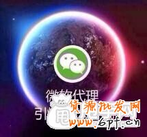 微信营销技巧- 点燃你的商品销量