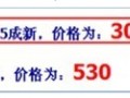 警惕SKU作弊，小心全店降权！