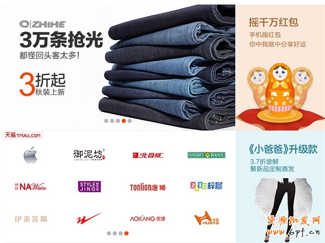 工商学院演讲之运营的概念及合格运营人员应具备的基本技能
