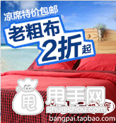 精准的钻展推广- 中小卖家的省钱技巧2