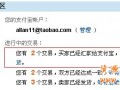 淘宝发货流程，淘宝如何自动发货？