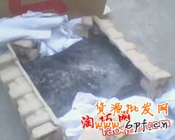笔记本变成石头