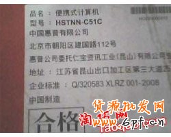 笔记本盒子