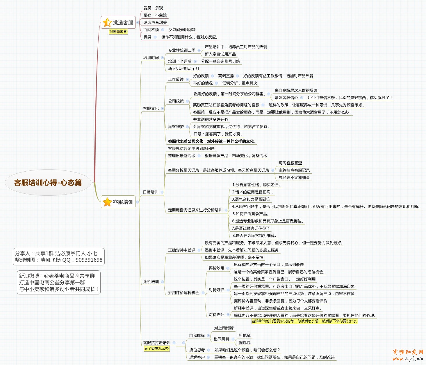 201224103110_985847.jpg