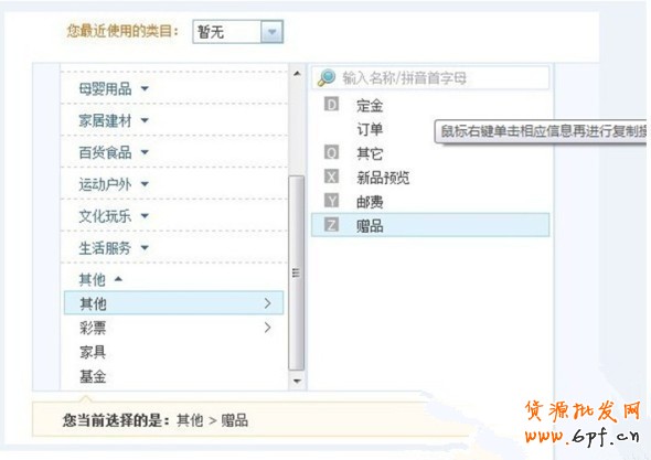 T2012071016280637262.jpg