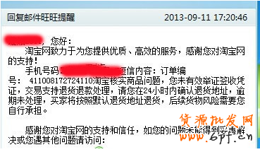 淘宝“代签收”售后案例及对应规则！
