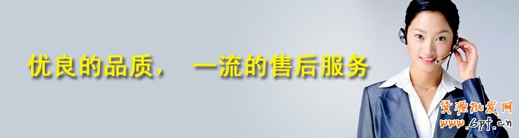 售后客服的感受与体会