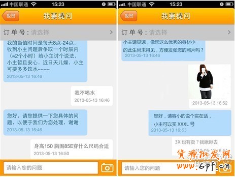当当APP