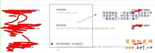 点击查看大图 3.jpg