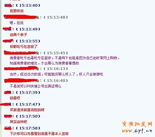 点击查看大图 7.jpg