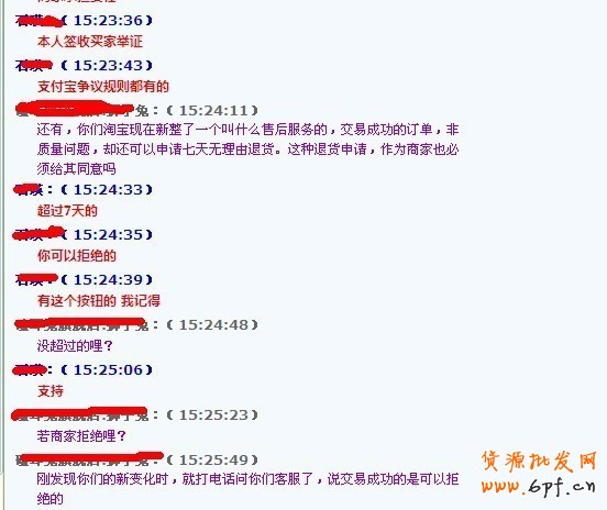 点击查看大图 9.jpg