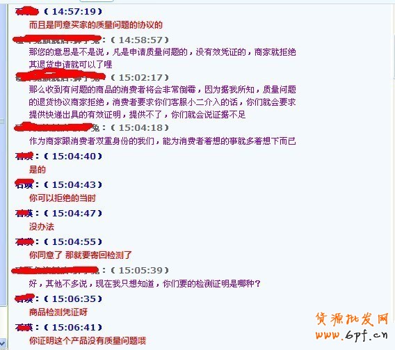 点击查看大图 4.jpg