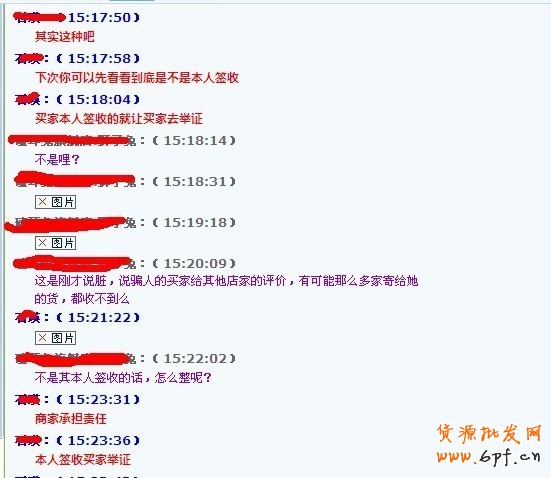 点击查看大图 8.jpg