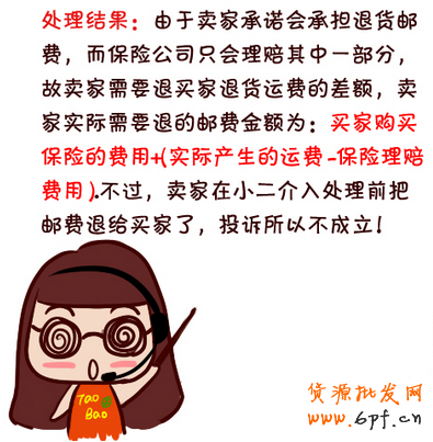常见投诉之违背交易承诺该如何解决
