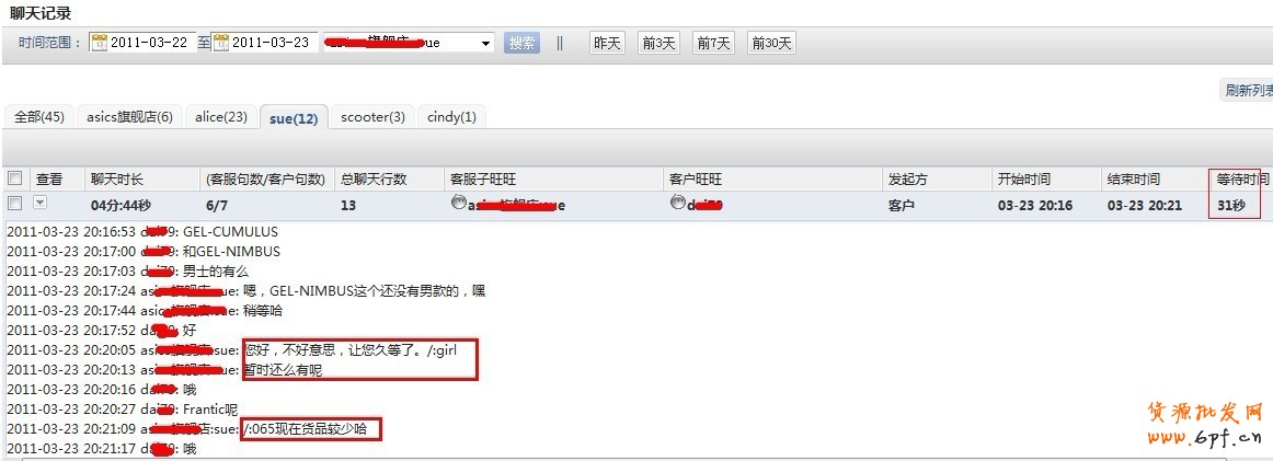 解说客服如何避免客户流失十大案例！