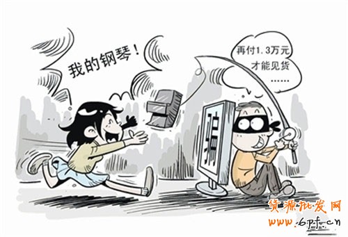中小卖家防骗锦囊大搜集 中小卖家防骗锦囊大搜集