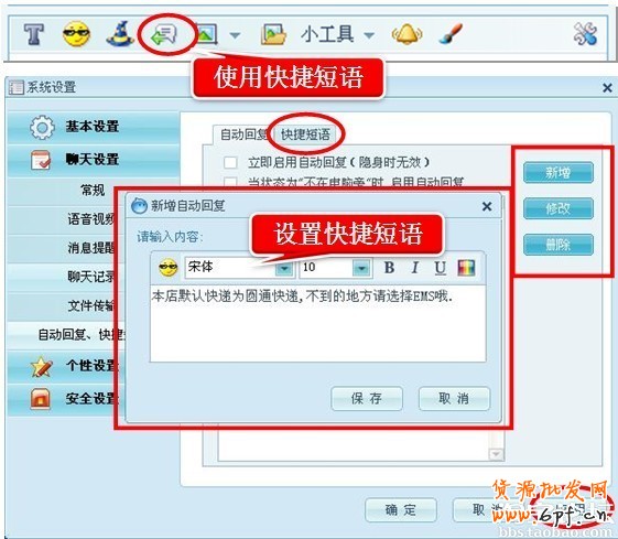 如何做一个合格的淘宝客服 完美客服成长记