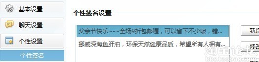 如何做一个合格的淘宝客服 完美客服成长记