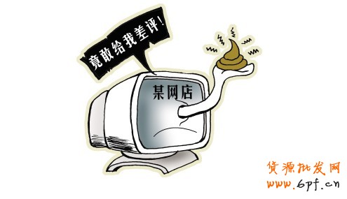 实操：针对中差评的7大解决方法！