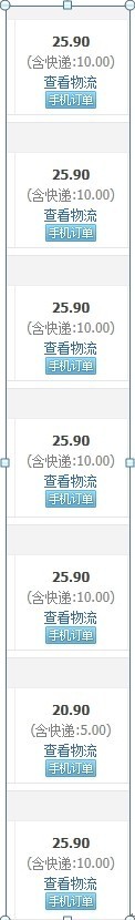 手机淘宝引流:提升SEO排名与权重