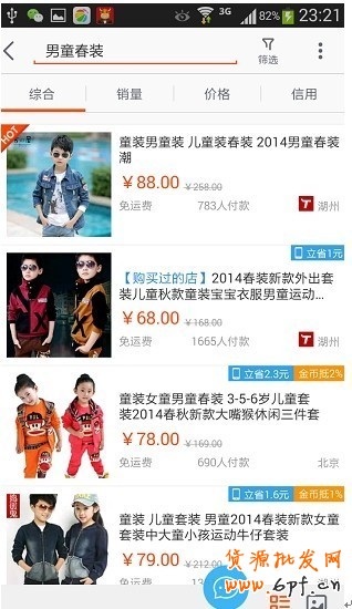 手机淘宝引流:提升SEO排名与权重