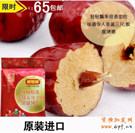 直通车造爆款:教你如何快速上钻