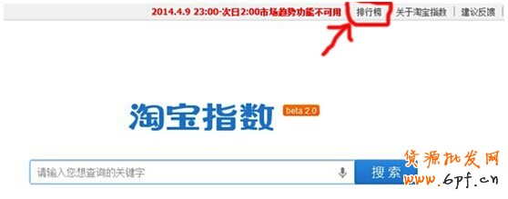 直通车造爆款:教你如何快速上钻