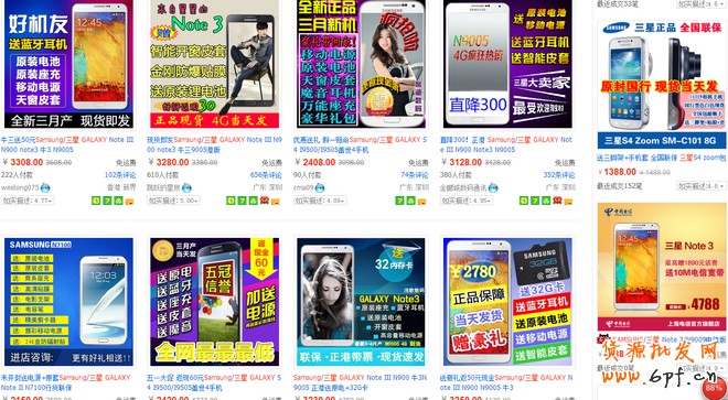 标品类目如何做好直通车优化推广