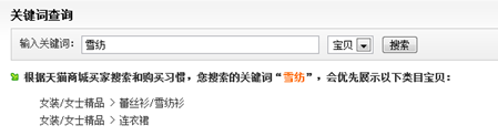 提升自然搜索流量及类目流量技巧