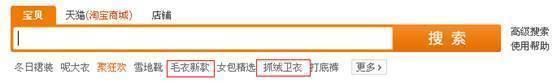 提升自然搜索流量及类目流量技巧