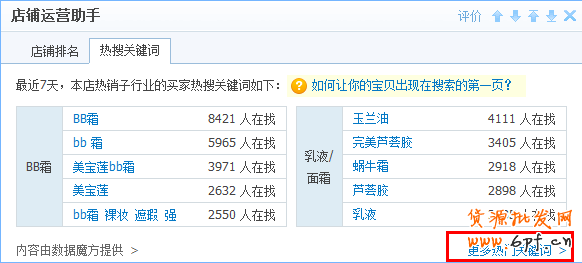 点击查看大图