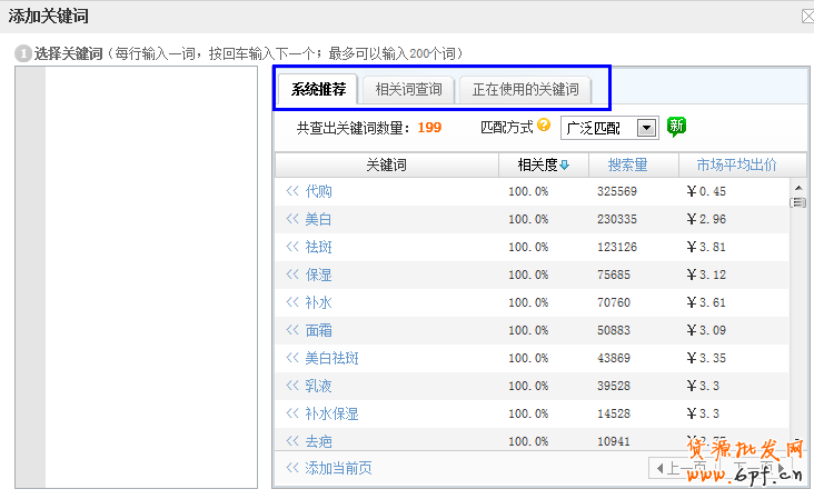 点击查看大图