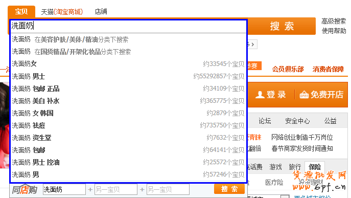 点击查看大图