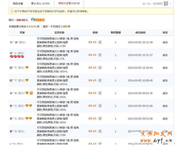 点击查看大图 2.JPG