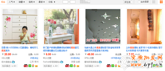 点击查看大图