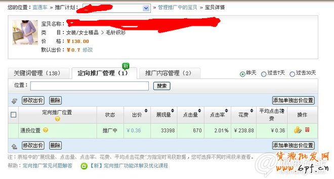 点击查看大图