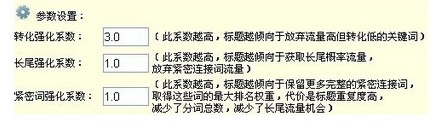 淘宝seo 淘宝seo