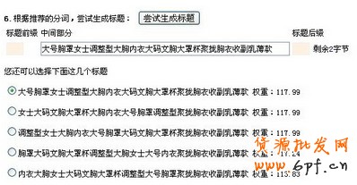 淘宝seo 淘宝seo