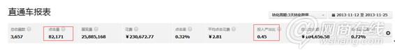 点击查看大图