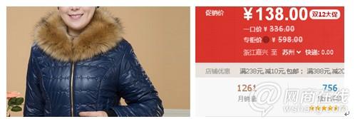 点击查看大图