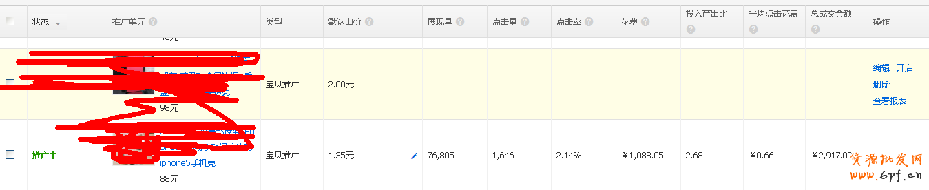 点击查看大图