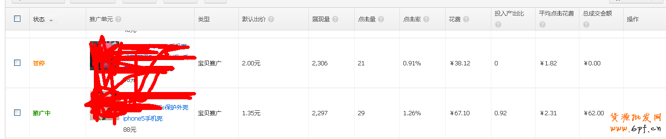 点击查看大图