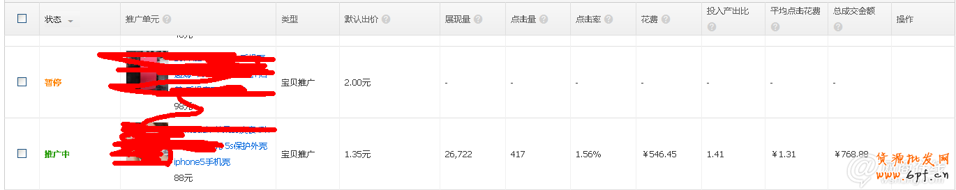 点击查看大图