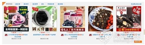 点击查看大图