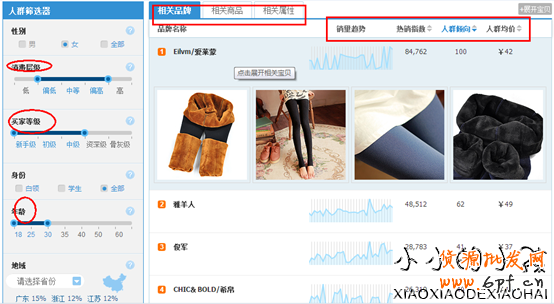 点击查看大图