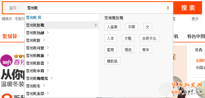 点击查看大图